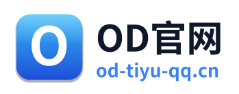 OD官网